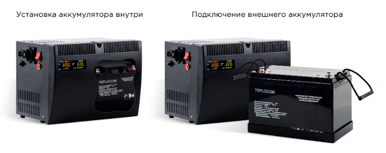 ИБП TEPLOCOM-500+40