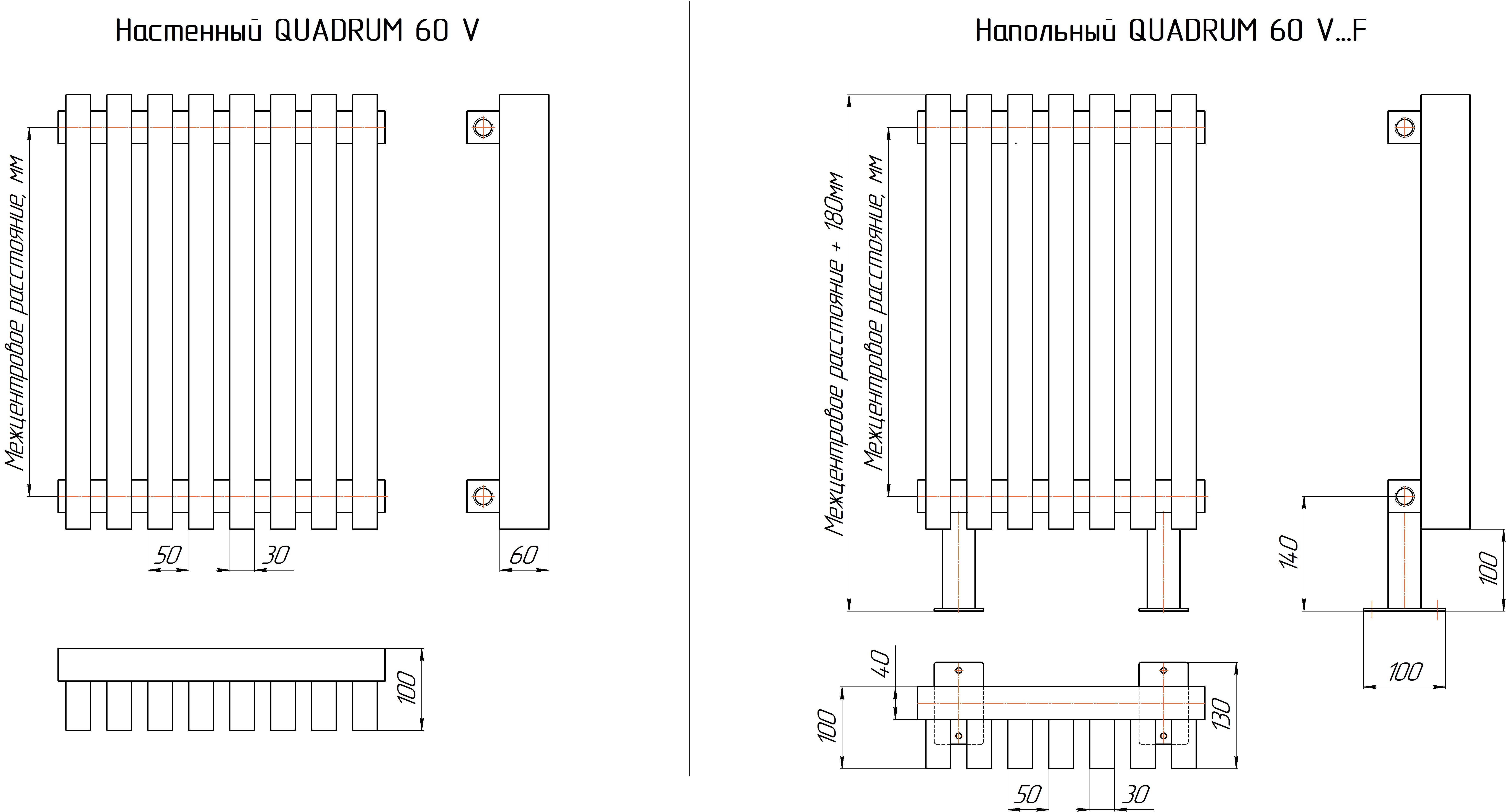 Quadrum 60V КЗТО