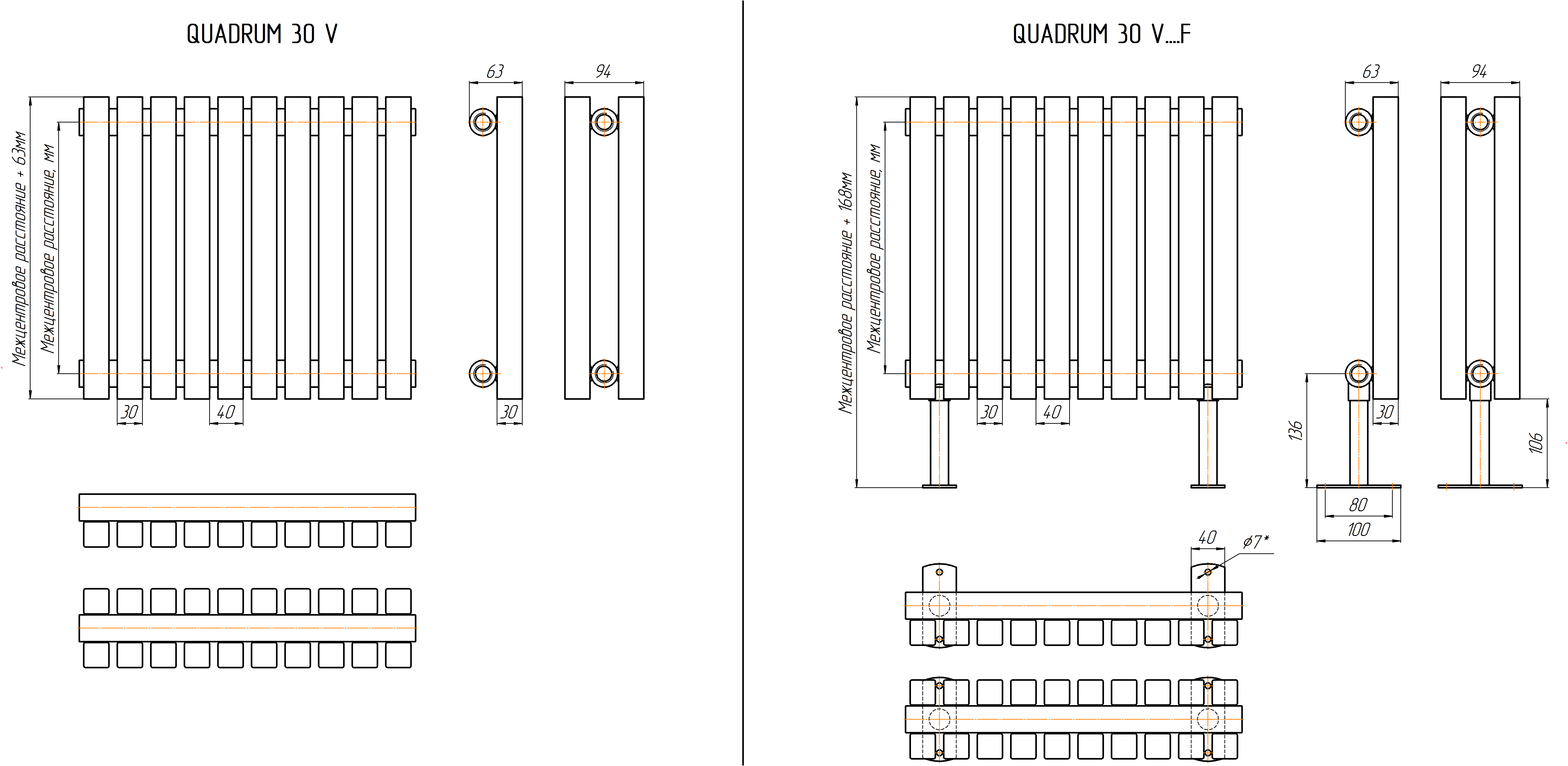 Quadrum 30V