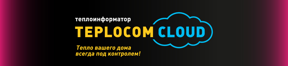 TEPLOCOM CLOUD